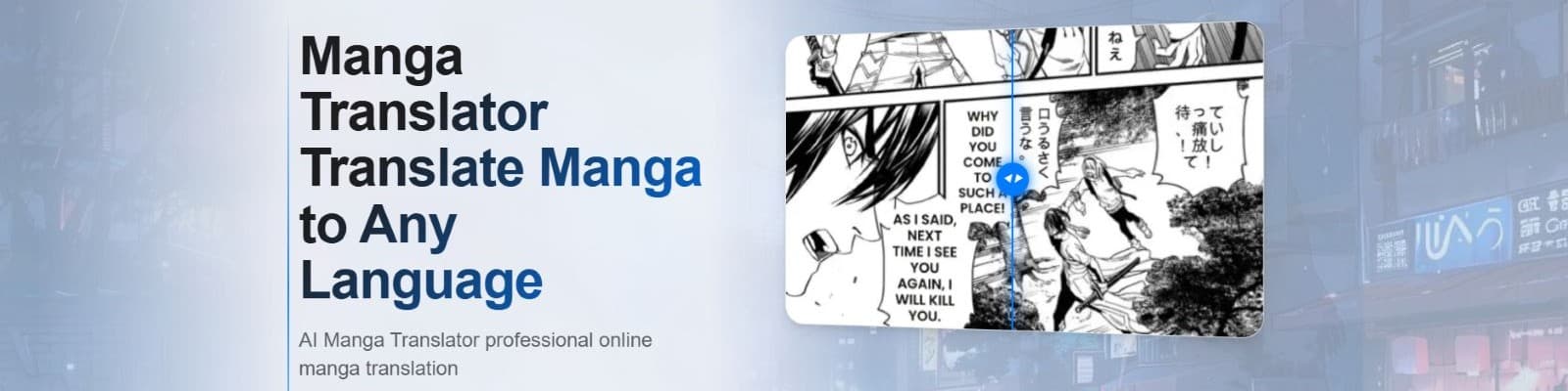 manga translator AI
